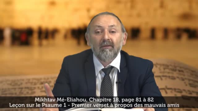 Leçon sur le psaume 1