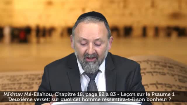 Leçon sur le psaume 1