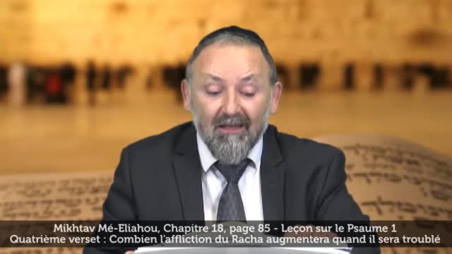 Leçon sur le psaume 1