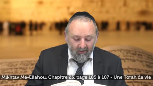 Comment recevoir la Torah
