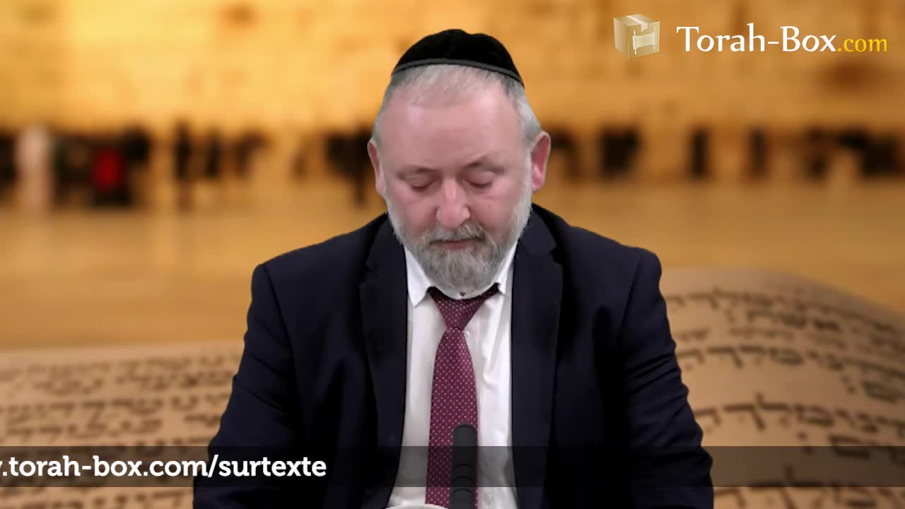 La gestion de l'attribut de la miséricorde d'Hachem