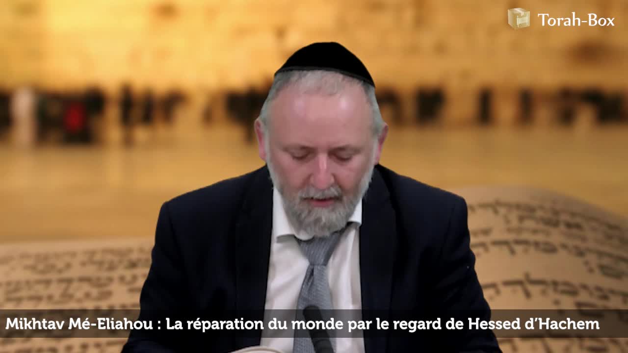 La réparation du monde par le regard du 'Hessed d’Hachem