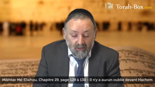 Il n'y a aucun oublie devant Hachem