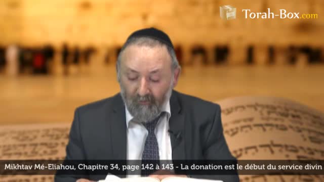 La notion de donation
