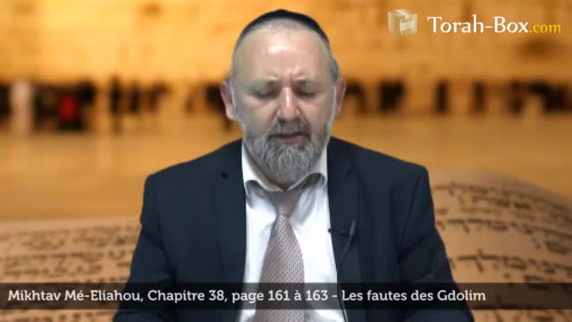 Les fautes des Guédolim