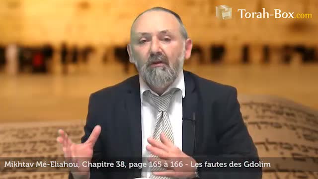 Les fautes des Guédolim