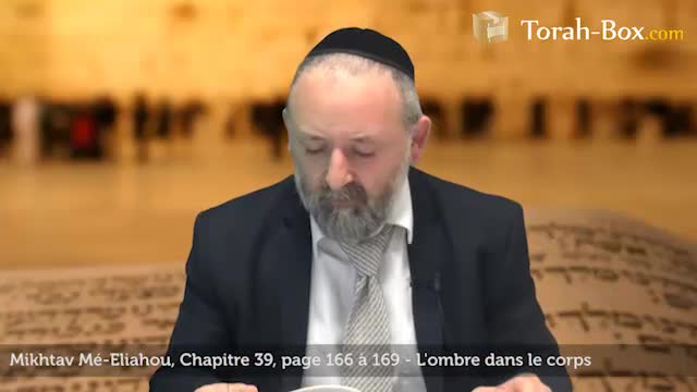 Les fautes des Guédolim