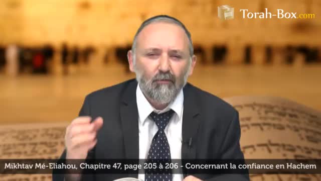 Concernant la confiance en Hachem