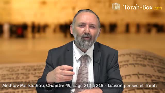 Liaison pensée et Torah