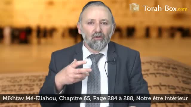 Notre être intérieur