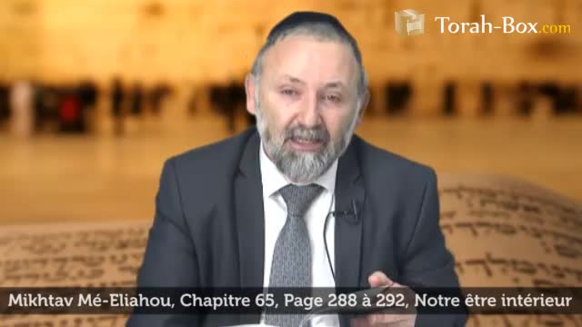 Notre être intérieur