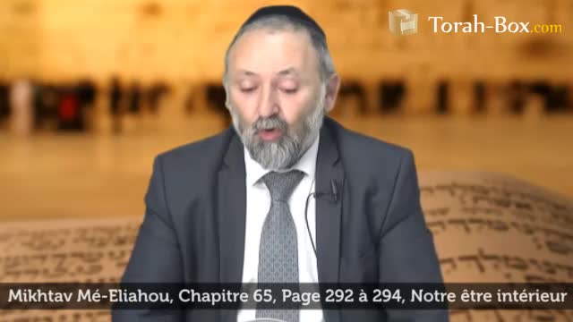 Notre être intérieur