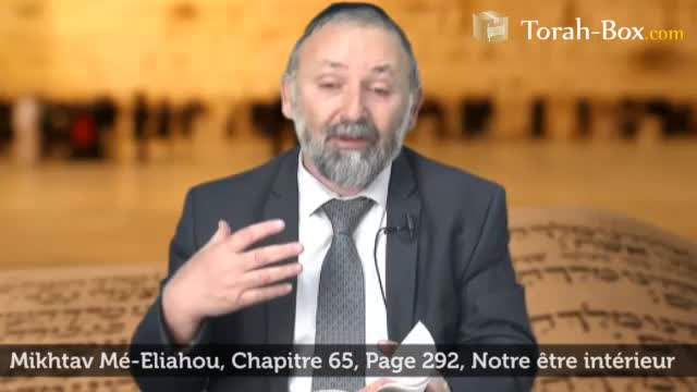 Notre être intérieur