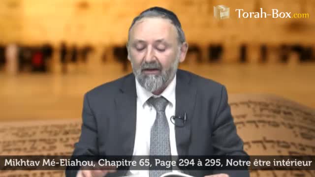 Notre être intérieur