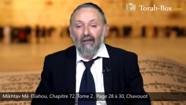 Chavouot : Le don de la Torah