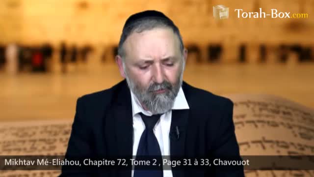 Chavouot : Le don de la Torah