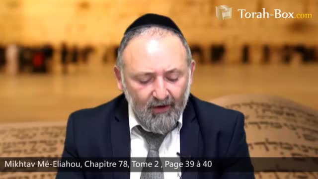 Le niveau du don de la Torah