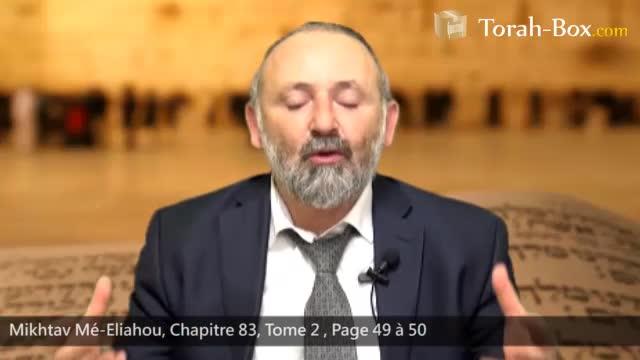 Explication de la Galout HaChékhina