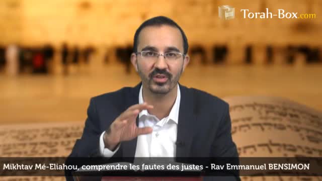 Comprendre les fautes des justes