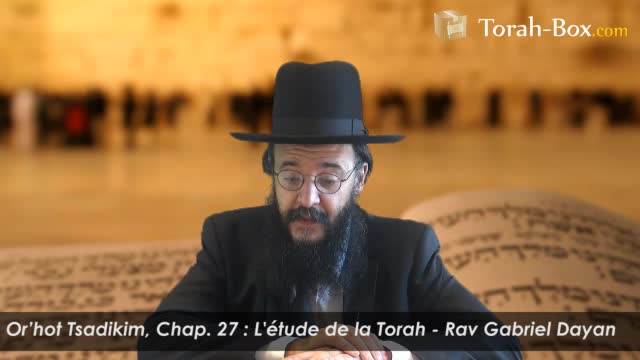 L'étude de la Torah