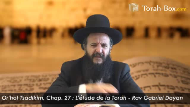 L'étude de la Torah