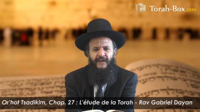 L'étude de la Torah