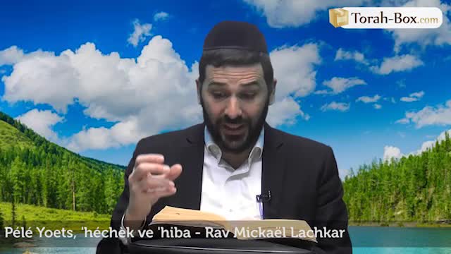 'Hechek vé'hiba
