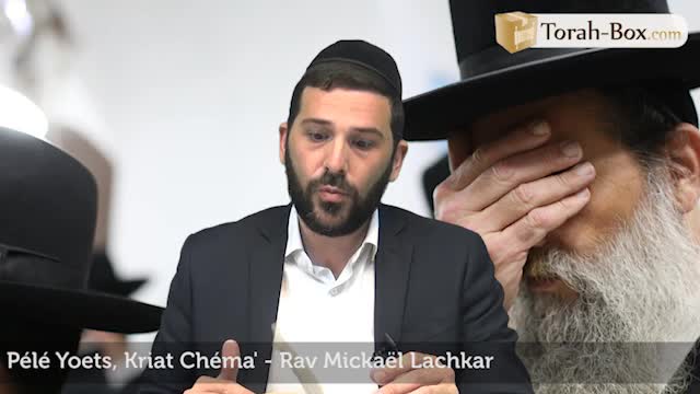 Kriat Chéma' - Lecture du Chéma