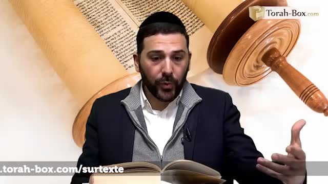 Torah