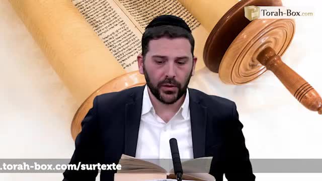 Torah